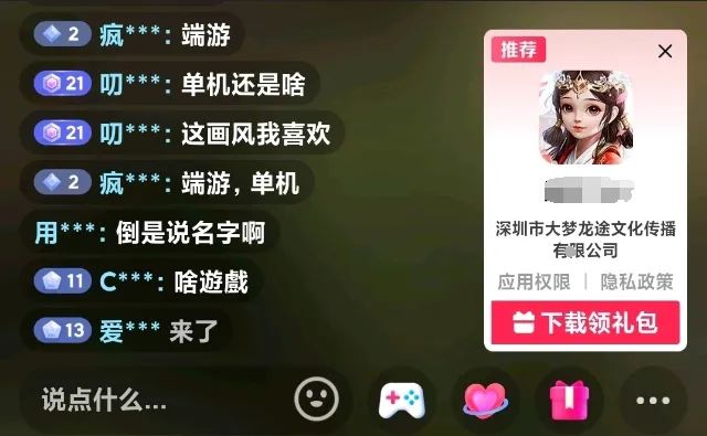 暴力游戏 的新闻_暴力新闻报道_新闻暴力事件