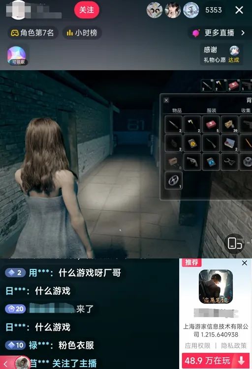 新闻暴力事件_暴力新闻报道_暴力游戏 的新闻