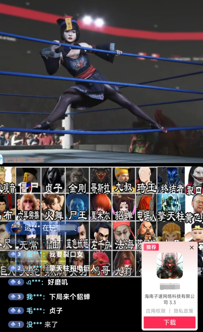 新闻暴力事件_暴力新闻报道_暴力游戏 的新闻