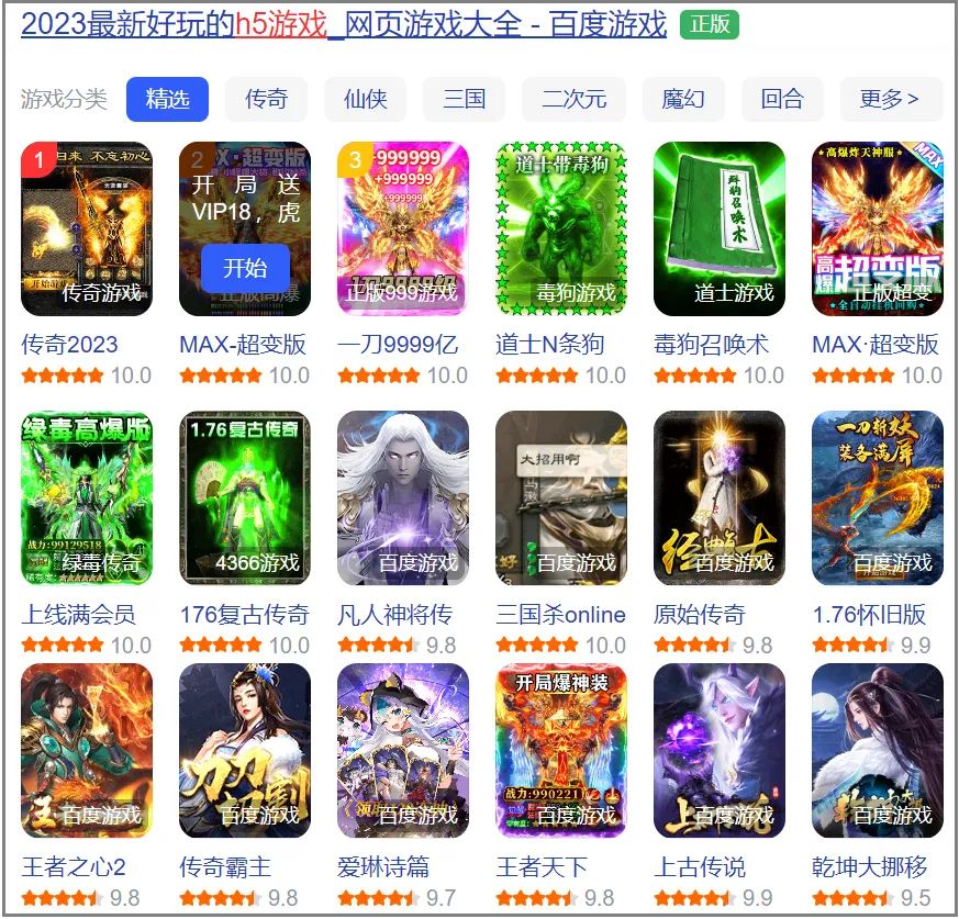 新闻暴力事件_暴力新闻报道_暴力游戏 的新闻