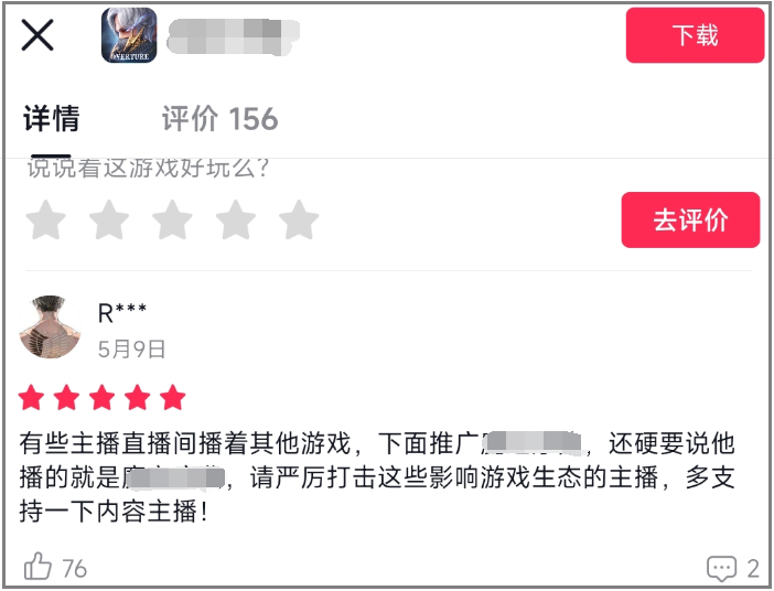 暴力新闻报道_新闻暴力事件_暴力游戏 的新闻