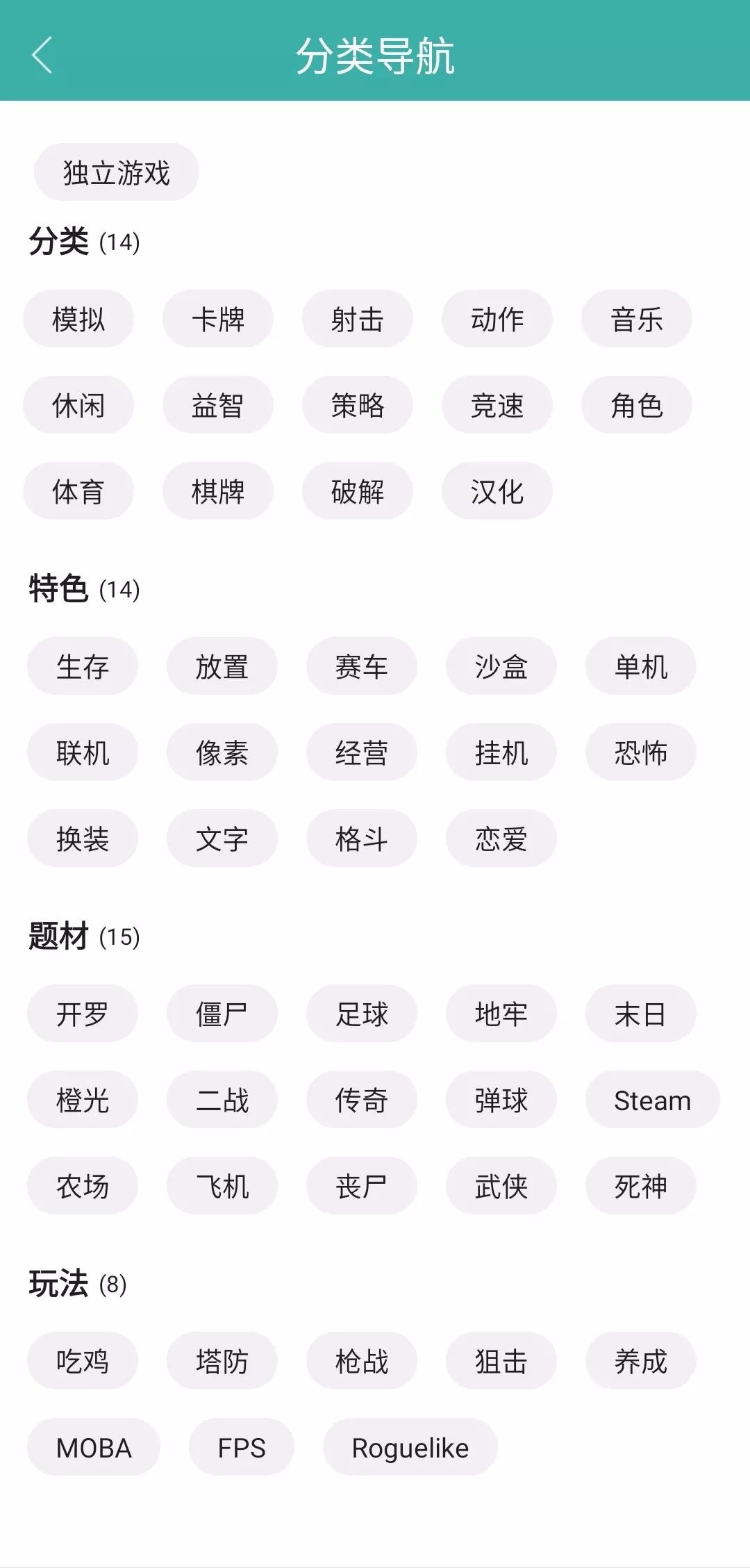 单机游戏饥荒_饥荒游戏专题_饥荒游戏专区