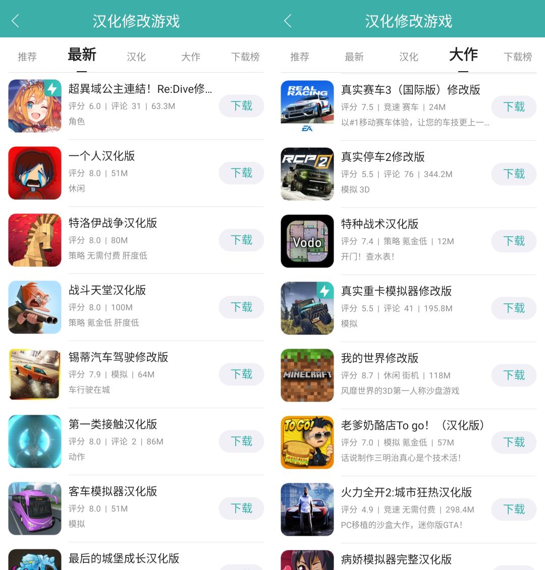 单机游戏饥荒_饥荒游戏专区_饥荒游戏专题