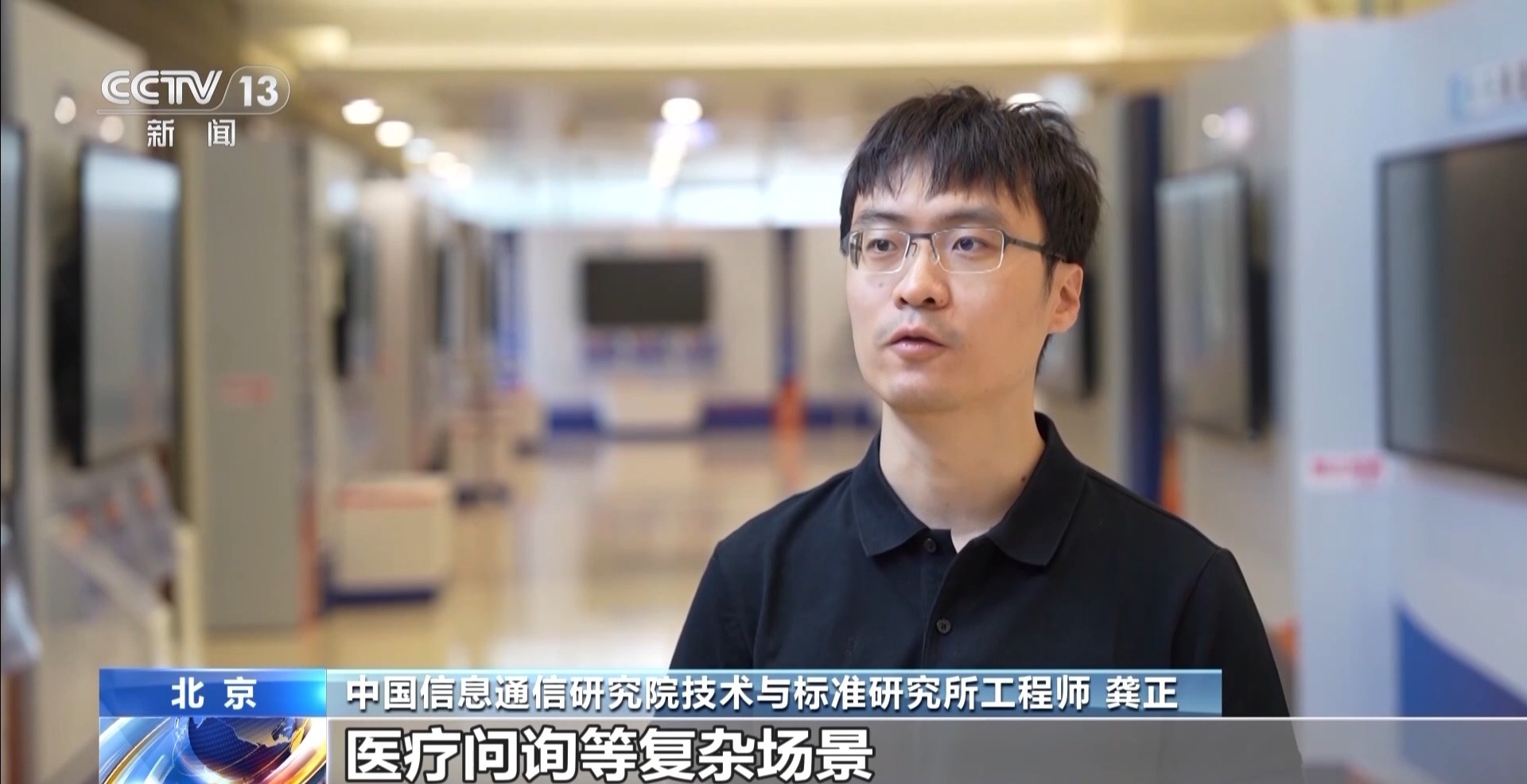 人工智能体技术发展_智能体在商业应用_生活黑科技应用