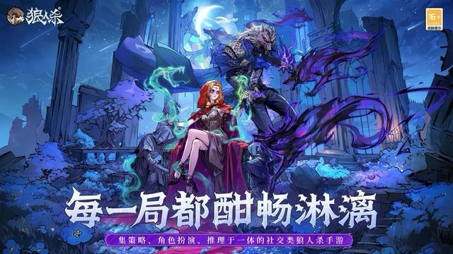 2025年游戏资讯发布_网易游戏新闻_网易游戏520线上发布会