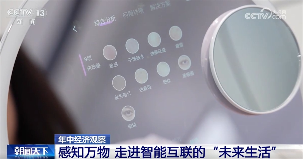 智能传感器产业_声音传感器生活应用_MEMS传感器应用