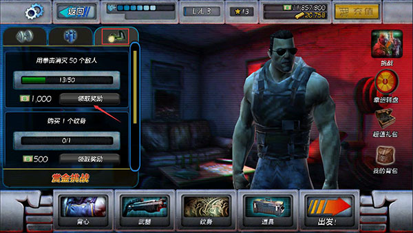 拯救妹妹动作游戏_暴力反击手游_暴力游戏新闻