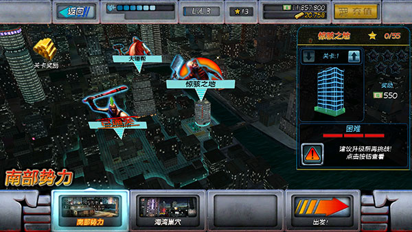 暴力游戏新闻_暴力反击手游_拯救妹妹动作游戏