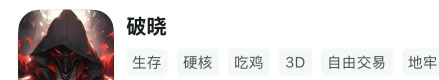 pg下载 11月到年底8款搬砖手游，全都是自由交易，记得点赞收藏