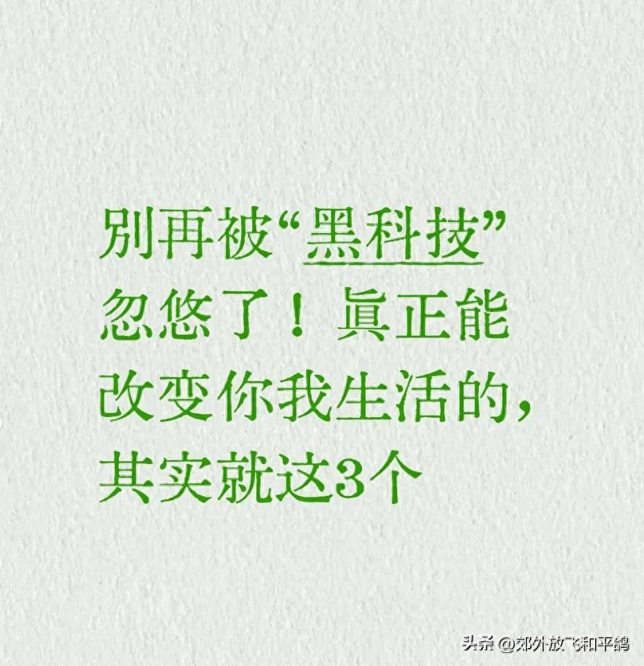 人工智能_网络改变生活有什么应用_核聚变