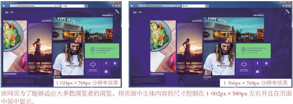 网站设计特点_网站设计交互性_网页不能进入下一页