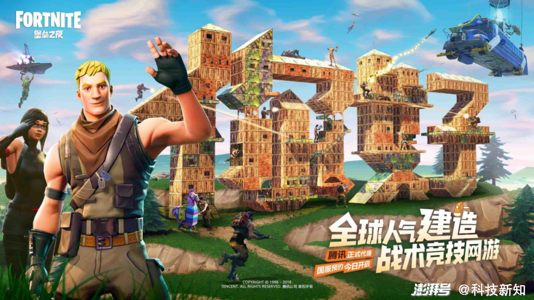 手游市场存量竞争_腾讯新闻 游戏_腾讯Q4财报分析