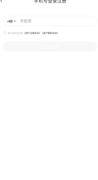 多玩语音app下载