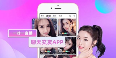 免费真人视频APP