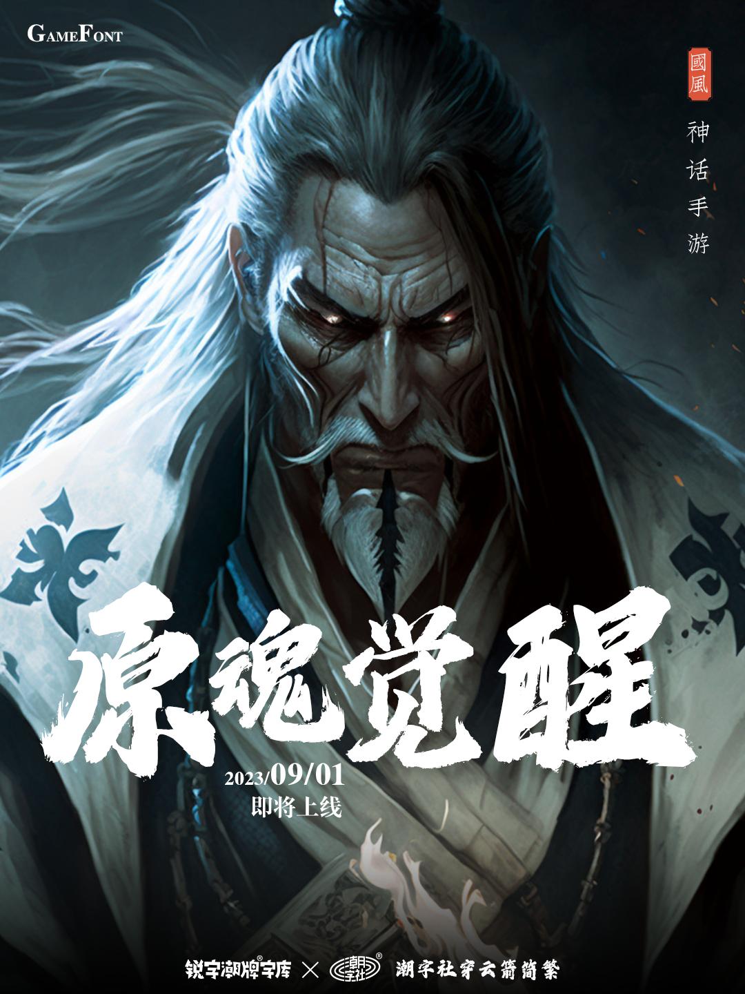 游戏页面设计模板_专题页面设计游戏怎么做_游戏专题页面设计