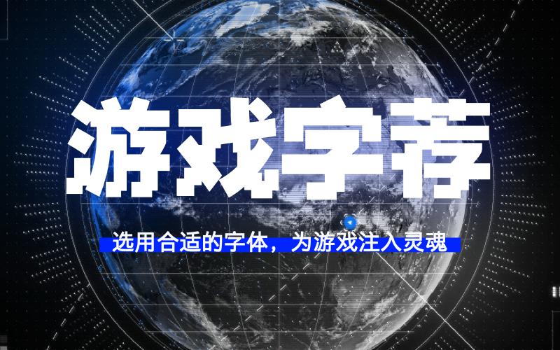 专题页面设计游戏怎么做_游戏页面设计模板_游戏专题页面设计