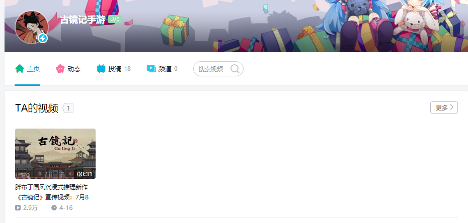 独立游戏创意_独立游戏专题_专题独立游戏有哪些