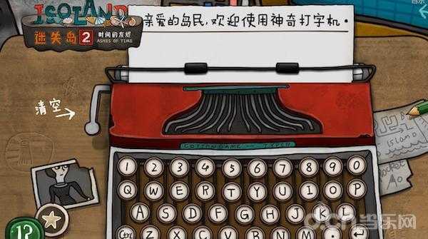 独立游戏专题_专题独立游戏有哪些_独立游戏创意