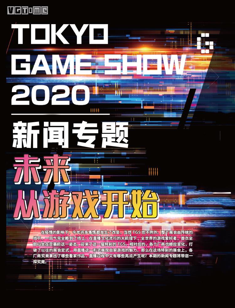 专题页面设计游戏有哪些_游戏页面设计模板_游戏专题页面设计