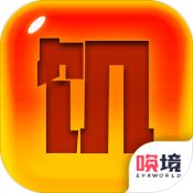 饥荒游戏百度百科_饥荒游戏专题_饥荒游戏大全