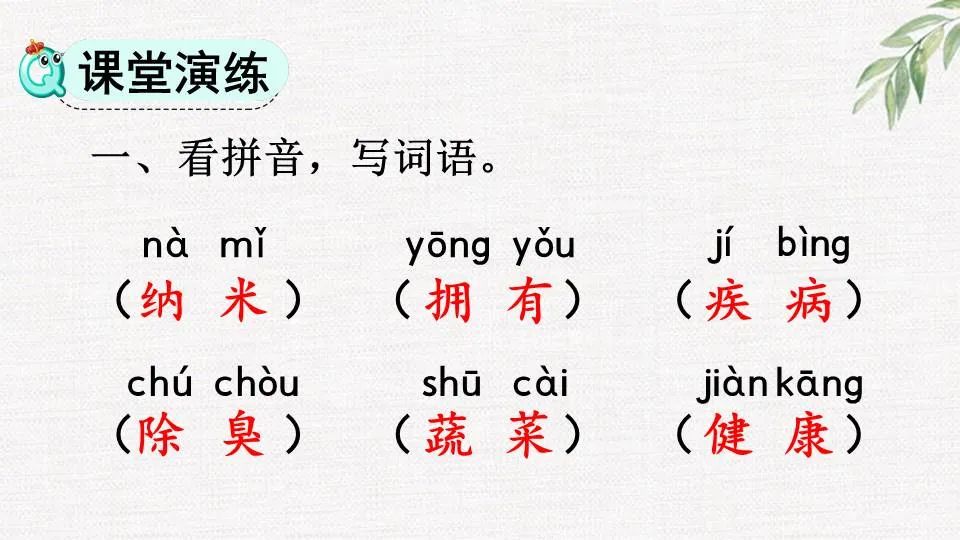 纳米技术生活应用_纳米技术日常生活应用_纳米技术生活应用