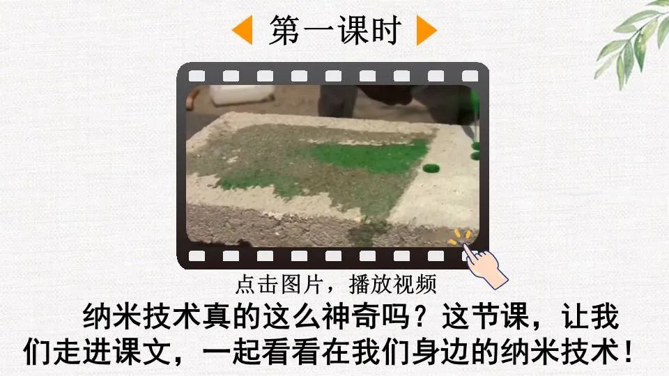 纳米技术生活应用_纳米技术生活应用_纳米技术日常生活应用