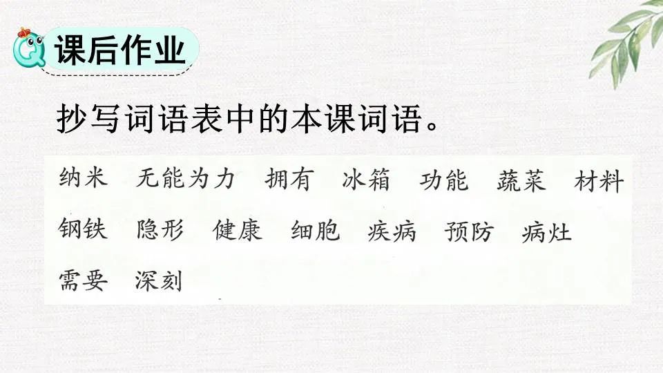 纳米技术生活应用_纳米技术日常生活应用_纳米技术生活应用