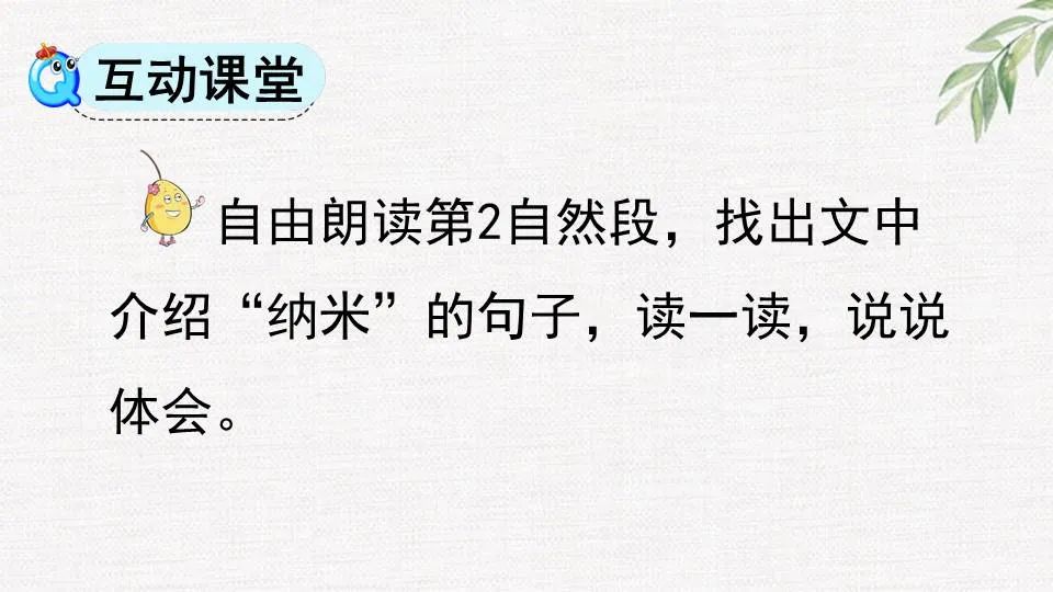 纳米技术生活应用_纳米技术生活应用_纳米技术日常生活应用