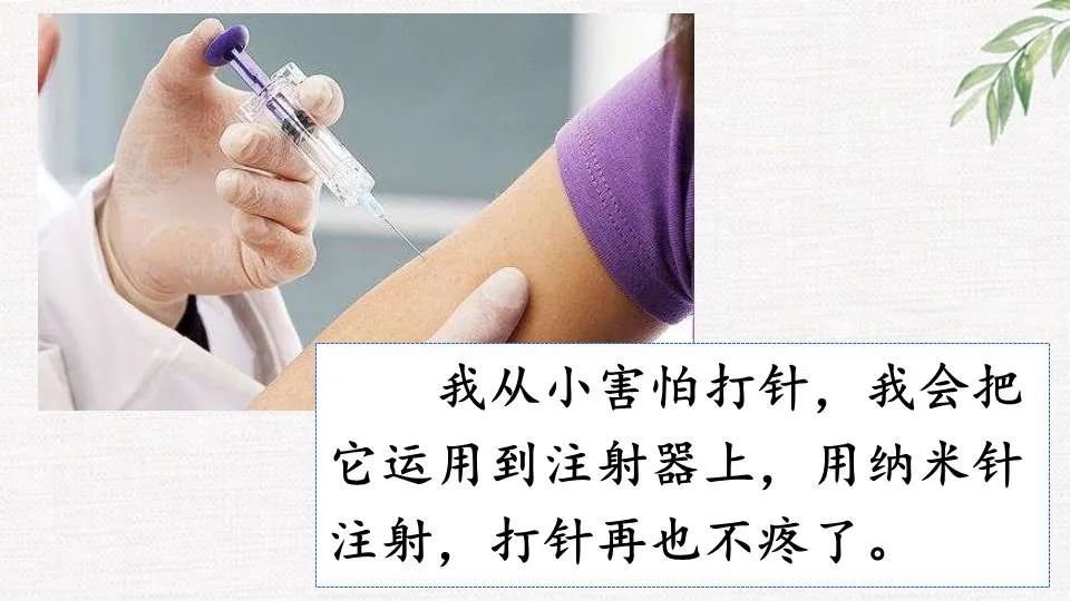 纳米技术生活应用_纳米技术日常生活应用_纳米技术生活应用