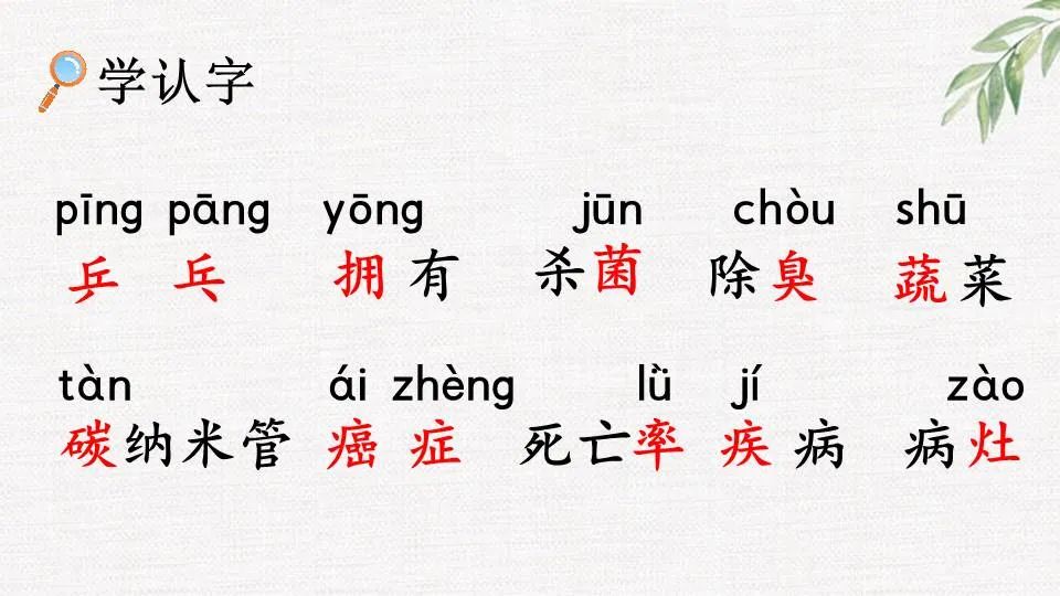 纳米技术日常生活应用_纳米技术生活应用_纳米技术生活应用