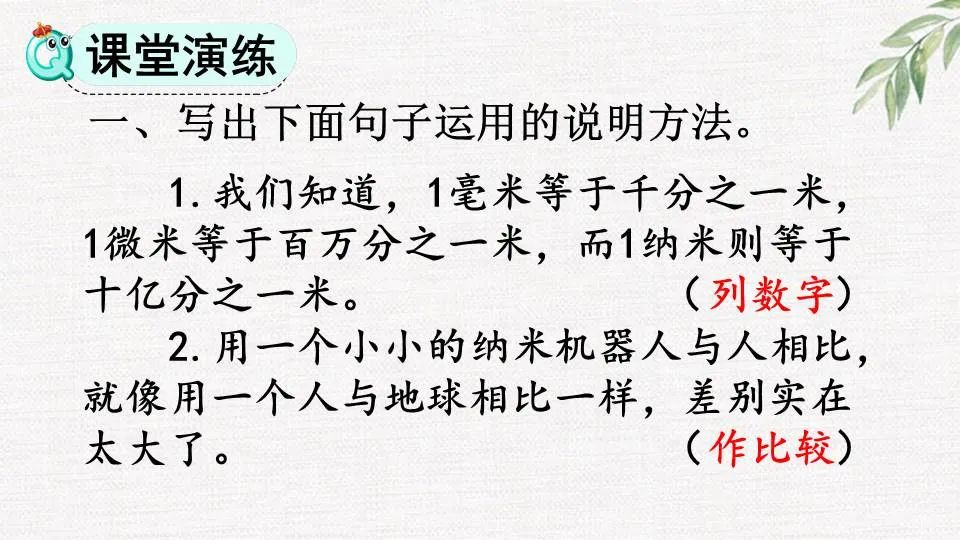 纳米技术生活应用_纳米技术生活应用_纳米技术日常生活应用