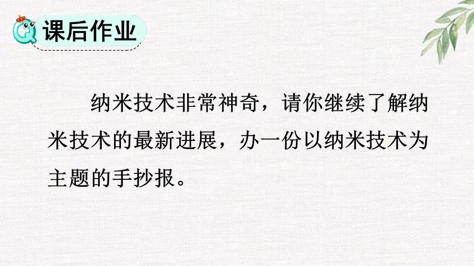 纳米技术日常生活应用_纳米技术生活应用_纳米技术生活应用