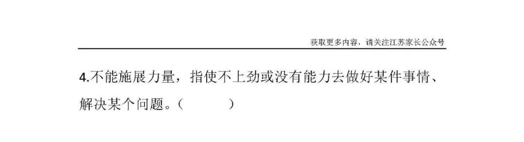 纳米技术日常生活应用_纳米技术生活应用_纳米技术生活应用