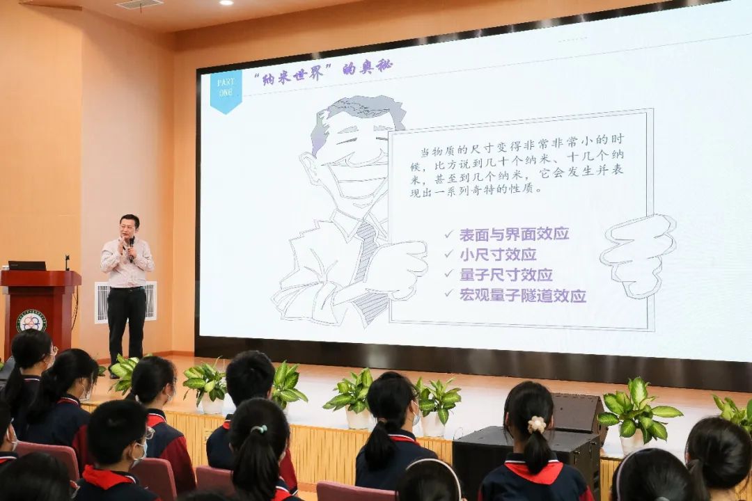 纳米技术应用于生活的情景_纳米科技生活应用_纳米技术生活应用