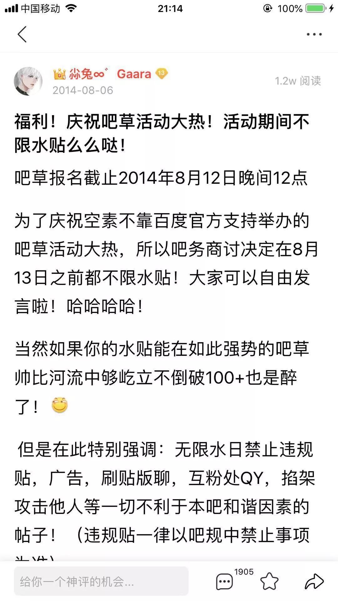 百度贴吧_万相之王贴吧百度_贴吧百度网页