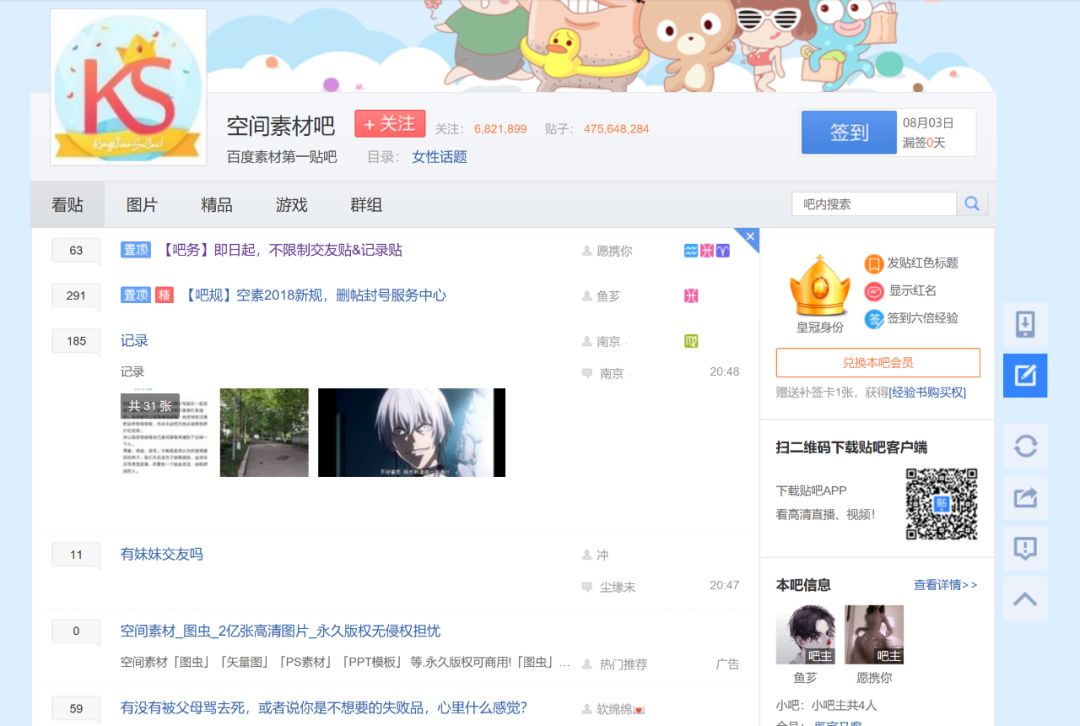 万相之王贴吧百度_百度贴吧_贴吧百度网页