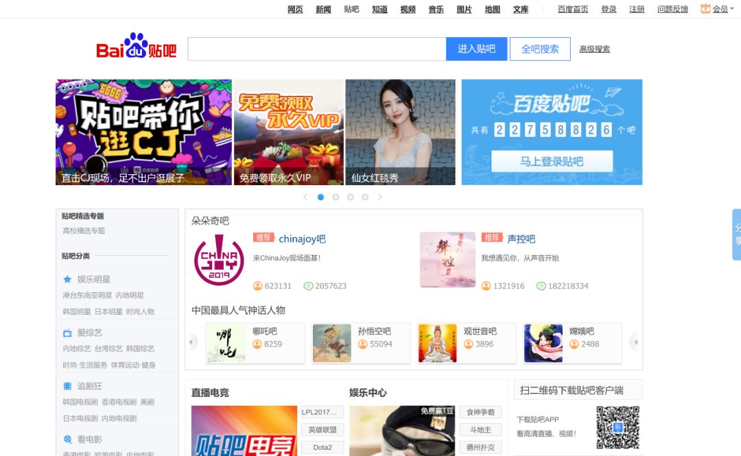 万相之王贴吧百度_百度贴吧_贴吧百度网页