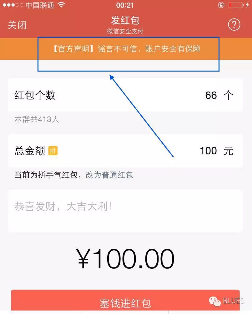 如果是张小龙做百度贴吧产品经理
