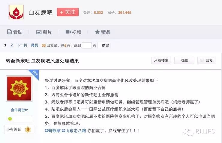 万相之王贴吧百度_百度贴吧_斯诺克贴吧百度