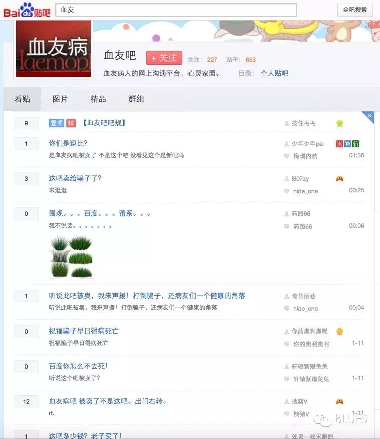 斯诺克贴吧百度_万相之王贴吧百度_百度贴吧