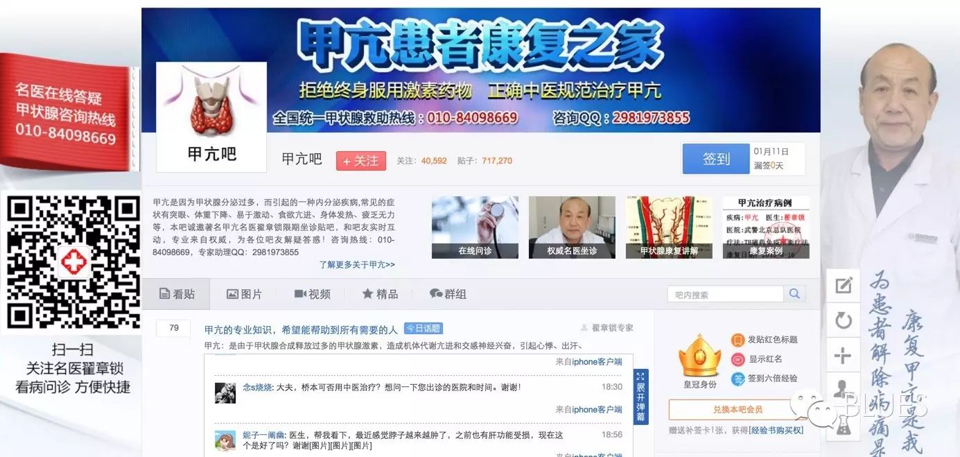 百度贴吧_万相之王贴吧百度_斯诺克贴吧百度