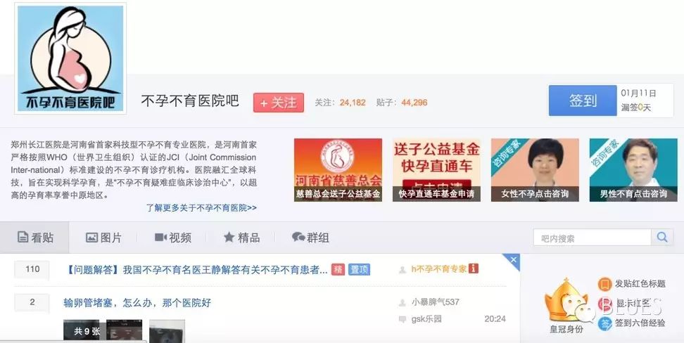 百度贴吧_万相之王贴吧百度_斯诺克贴吧百度