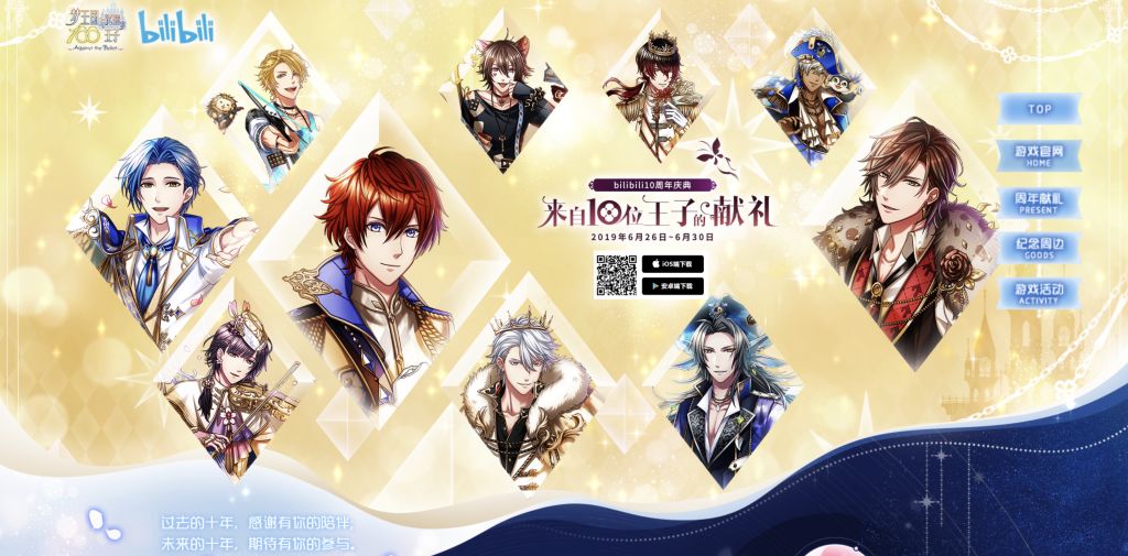 圣诞游戏活动游戏_游戏圣诞活动专题页_圣诞活动2020