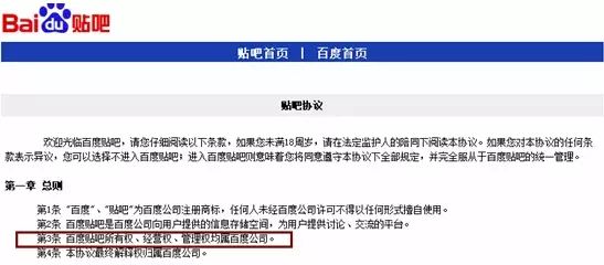 百度贴吧_万相之王贴吧百度_贴吧百度网页