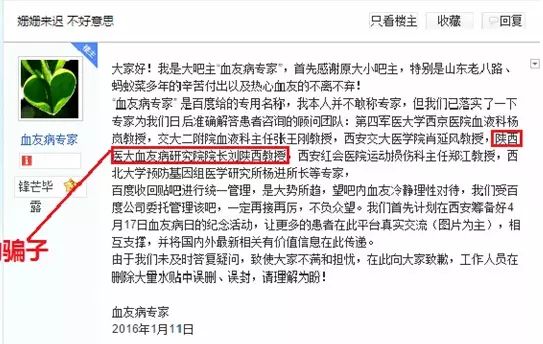 百度贴吧_万相之王贴吧百度_贴吧百度网页