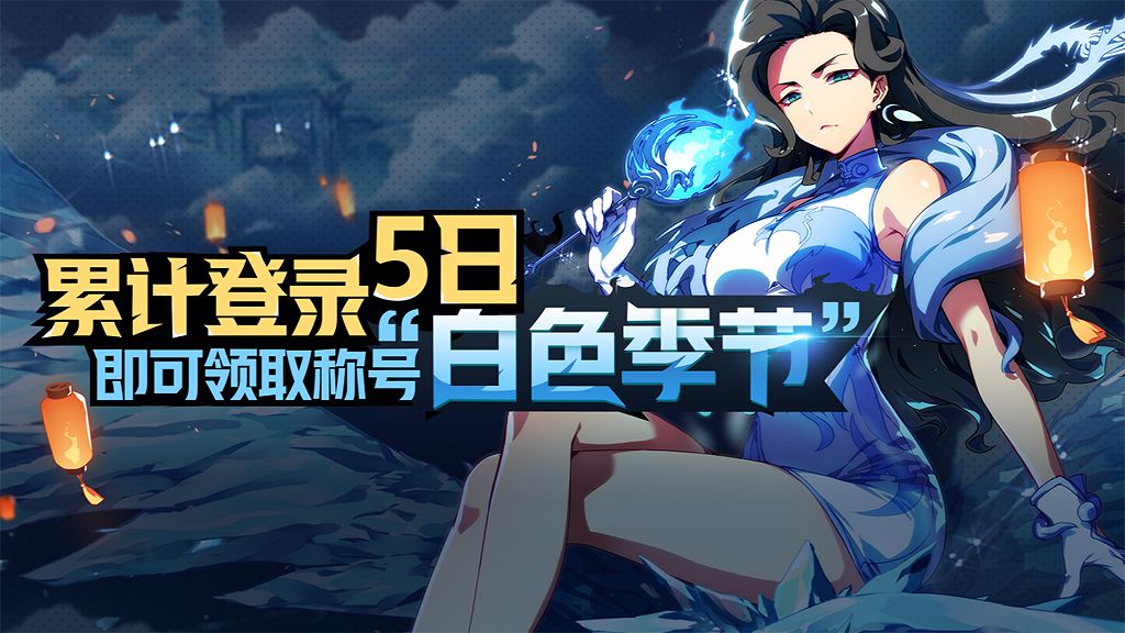 圣诞游戏活动游戏_圣诞游戏活动策划方案_游戏圣诞活动专题页