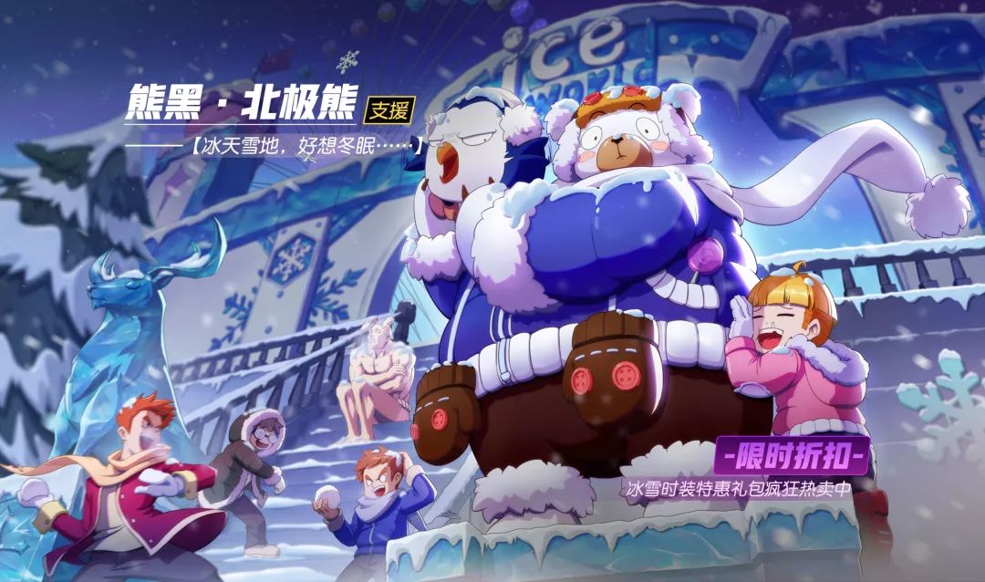 游戏圣诞活动专题页_圣诞游戏活动游戏_圣诞游戏活动策划方案