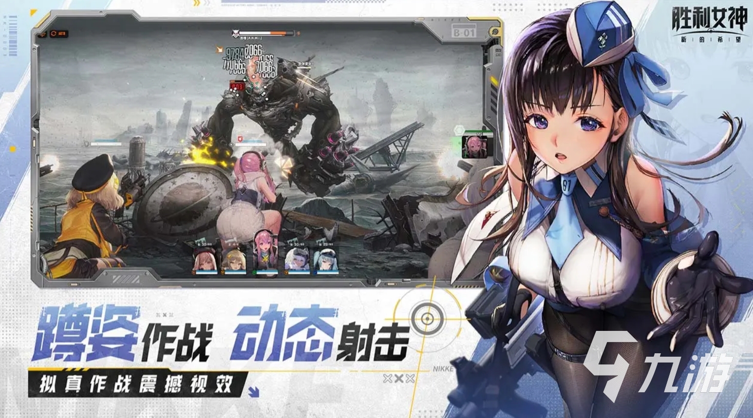 好玩二次元网游大全 2025必玩的二次元手游合集