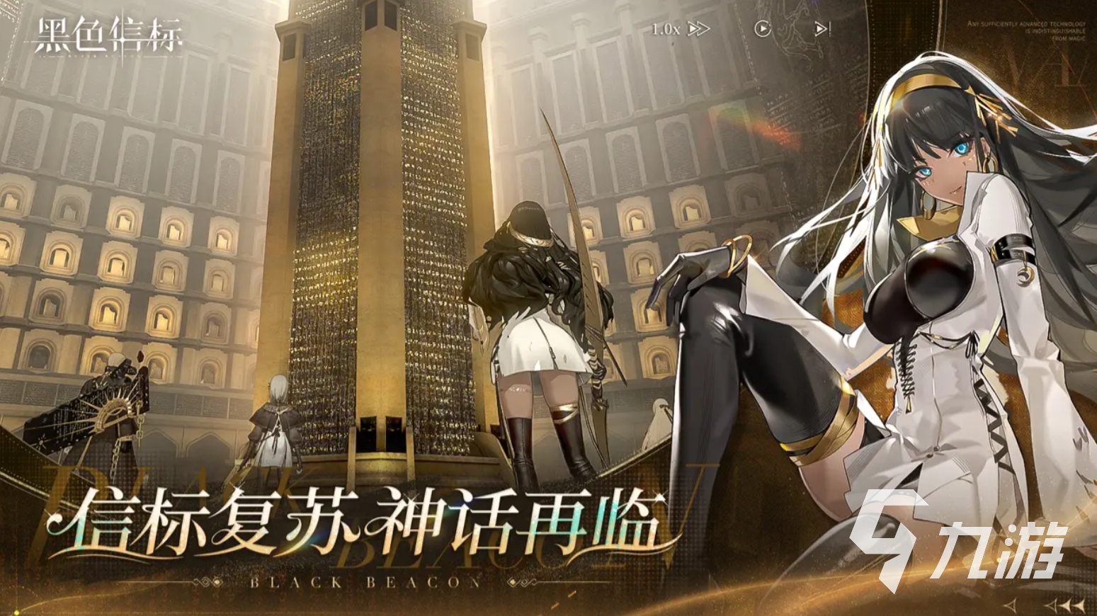 二游射击游戏推荐_幻想世界二游榜单_二次元游戏专题