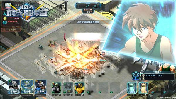 敢达前线指挥官 精英测试 轻量RTS游戏_敢达前线指挥官 全系列机体_敢达前线指挥官游戏介绍专题